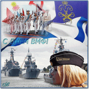 Красивые поздравления с днем моряка-подводника России (19 марта) — история и дата праздника