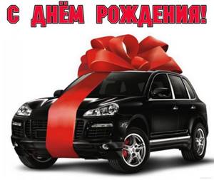 ОТКРЫТКИ ЛЮБИМОМУ