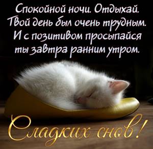 Любовные смс любимому мужчине короткие, красивые, до слез