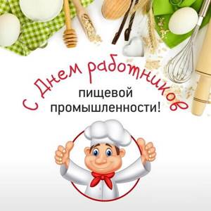День сельского хозяйства: лучшие поздравления (в смс, стихах, прозе)