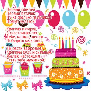 Трогательные поздравления с днем рождения дочке своими словами - пздравик.ру