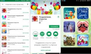 ОТКРЫТКИ ЛЮБИМОМУ