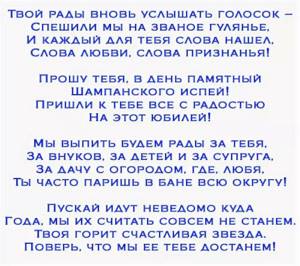 Стихи к подарку деньги 2021 своими словами в смс, стихах и прозе