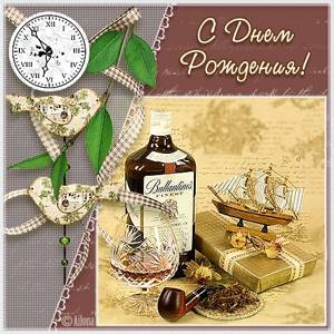 ОТКРЫТКИ ЛЮБИМОМУ
