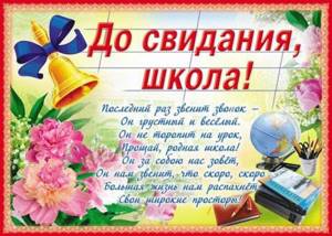 Поздравления с 1 апреля в прозе, стихах и короткие смс  ~