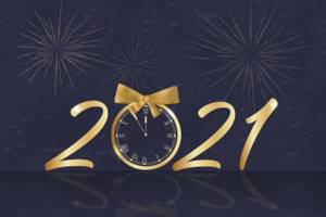 Поздравления с Новым 2021 годом коллегам